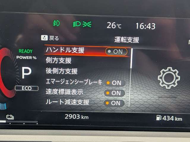 複数画像23