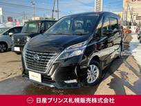 日産 セレナ 2000cc 2.0 ハイウェイスター V ステップタイプ 4WD アラウンドビューモニター　プロパイロット