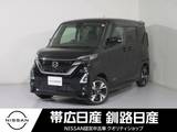 日産 ルークス 660cc 660 ハイウェイスターGターボ プロパイロット エディション 4WD エアコンキーレス両側電動スライドドアABS