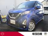 日産 デイズ 660cc 660 ハイウェイスターX 禁煙車 全周囲カメラ ドラレコ 9インチナビ