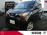 日産 デイズ 660cc 660 X 禁煙車 踏み間違 ドラレコ 9インチ純正ナビ