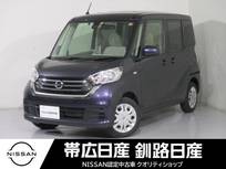 日産 デイズルークス 660cc 660 X 4WD ナビエアコンETCシートヒーターABS