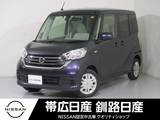 日産 デイズルークス 660cc 660 X 4WD ナビエアコンETCシートヒーターABS