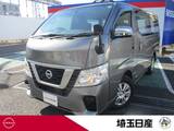 日産 NV350キャラバン 2000cc 2.0 DX ロングボディ エマブレ バックカメラ ETC2.0 7インチナビ