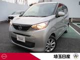 日産 デイズ 660cc 660 X 社用車 禁煙車 エマブレ ドラレコ 純正ナビ