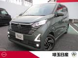 日産 デイズ 660cc 660 ハイウェイスターX プロパイロット エディション 社用車 禁煙車 踏み間違い防止 9インチナビ