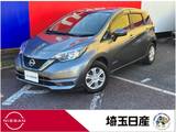 日産 ノート 1200cc 1.2 e-POWER X 禁煙車 バックカメラ 7インチメモリーナビ
