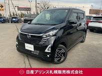 日産 デイズ 660cc 660 ハイウェイスターX 4WD アラウンドビューモニター　バックモニター