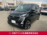 日産 デイズ 660cc 660 ハイウェイスターX 4WD アラウンドビューモニター　バックモニター