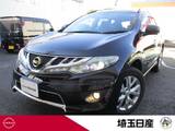 日産 ムラーノ 2500cc 2.5 250XV FOUR 4WD 禁煙車 本革シート サンルーフ 純正HDDナビ
