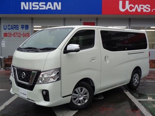 Nv350キャラバン 大阪 の中古車 日産公式中古車検索サイト