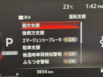 複数画像27