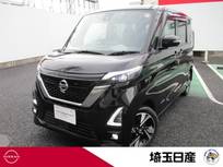 日産 ルークス 660cc 660 ハイウェイスターGターボ プロパイロット エディション 禁煙車 エマブレ 全周囲カメラ 9型純正ナビ
