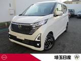 日産 デイズ 660cc 660 ハイウェイスターX 社用車 禁煙車 エマブレ 踏み間違 ドラレコ