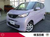 日産 デイズ 660cc 660 X 社用車 禁煙車 踏み間違い 9インチ純正ナビ
