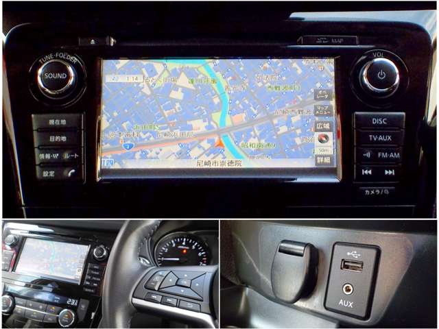 日産大阪販売株式会社 U Cars尼崎西 兵庫県 エクストレイル 日産の在庫詳細から中古車を探す 日産公式中古車検索サイト