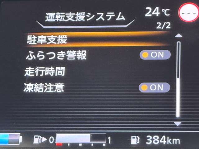 複数画像26