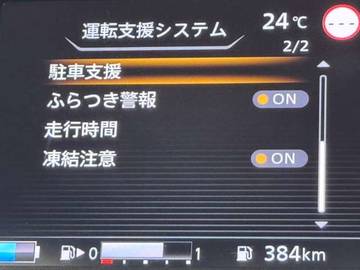 複数画像26