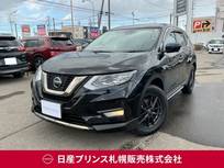 日産 エクストレイル 2000cc 2.0 20Xi Vセレクション 2列車 4WD アラウンドビューモニター　プロパイロット