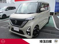 日産 ルークス 660cc 660 ハイウェイスターX 禁煙車 踏み間違 エマブレ 9型メモリーナビ