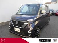 日産 ルークス 660cc 660 ハイウェイスターX プロパイロット エディション 禁煙車 エマブレ 全周囲カメラ 9インチナビ