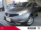 日産 ノート 1200cc 1.2 X DIG-S Vセレクション プラスセーフティ 禁煙車 バックカメラ エマブレ 7インチナビ