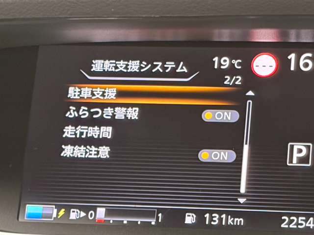 複数画像18
