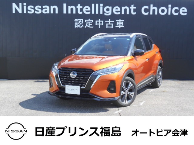 日産プリンス福島販売株式会社 オートピア会津 福島県 在庫一覧 日産公式中古車検索サイト