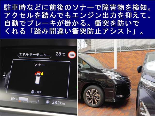 日産大阪販売株式会社 大阪府 在庫一覧 日産公式中古車検索サイト