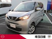 日産 デイズ 660cc 660 X 禁煙車 エマブレ 踏み間違い 前後ドラレコ