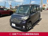 日産 デイズルークス 660cc 660 ハイウェイスターX Gパッケージ 4WD アラウンドビューモニター