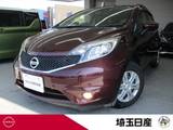 日産 ノート 1200cc 1.2 X DIG-S Vセレクション プラスセーフティII 禁煙車 エマブレ 踏み間違い 全周囲カメラ