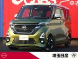 日産 ルークス 660cc 660 ハイウェイスターX プロパイロット エディション 禁煙車 踏み間違い 前後ドラレコ 純正ナビ(