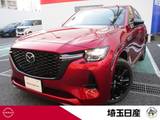 マツダ CX-60 3300cc 3.3 XDハイブリッド プレミアム スポーツ ディーゼルターボ 4WD 禁煙車 コネクトナビ タン本革シート BOSE