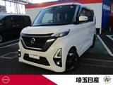 日産 ルークス 660cc 660 ハイウェイスターX プロパイロット エディション 禁煙車 ドラレコ 踏み間違い 全周囲カメラ