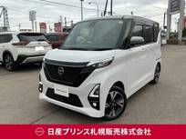 日産 ルークス 660cc 660 ハイウェイスターGターボ プロパイロット エディション 4WD 宮アラウンドビューモニター