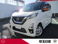 日産 デイズ 660cc 660 ハイウェイスターX プロパイロット エディション 禁煙車 エマブレ 前後ドラレコ 9インチナビ