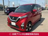 日産 デイズ 660cc 660 ハイウェイスターGターボ プロパイロット エディション 4WD アラウンドビューモニター