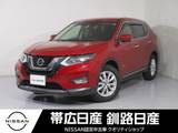 日産 エクストレイル 2000cc 2.0 20Xi ハイブリッド 4WD プロパイロットワンオーナー電動リヤゲート