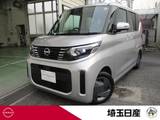 日産 ルークス 660cc 660 X 社用車 禁煙車 エマブレ ドラレコ 純正ナビ