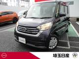 日産 デイズルークス 660cc 660 X 禁煙車 エマブレ 両電動スライド 純正ナビ(
