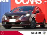日産 ノート 1200cc 1.2 X 社用車 禁煙車 ドラレコ エマブレ 9型ナビ