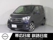 日産 デイズ 660cc 660 ハイウェイスターGターボ 4WD ナビエアコンキーレスドラレコETCABS