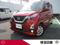 日産 デイズ 660cc 660 ハイウェイスターX 禁煙車 エマブレ 全周囲カメラ 踏み間違い