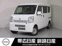 日産 NV100クリッパー 660cc 660 DX GLセーフティパッケージ ハイルーフ 4WD エアコンキーレスバワステパワーウインドウ