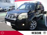 日産 エクストレイル 2000cc 2.0 20Xt 4WD 禁煙車 ハイパールーフレール 7インチナビ