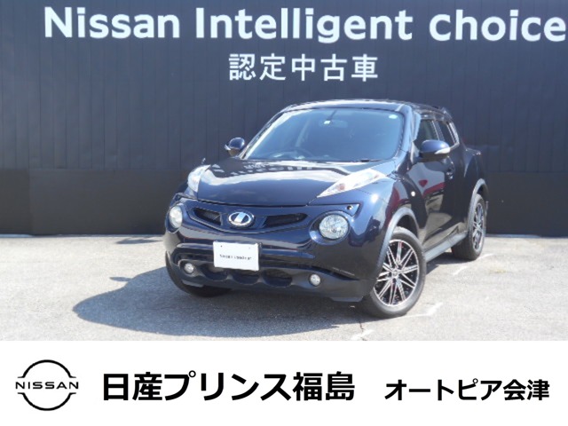 日産プリンス福島販売株式会社 オートピア会津 福島県 ジューク 日産の在庫詳細から中古車を探す 日産公式中古車検索サイト