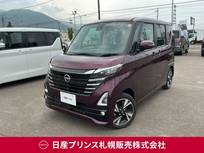 日産 ルークス 660cc 660 ハイウェイスターGターボ プロパイロット エディション 4WD サンプルUP アラウンドビューモニター