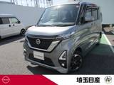 日産 ルークス 660cc 660 ハイウェイスターX 禁煙車 ドラレコ 踏み間違い防 9インチナビ
