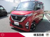 日産 ルークス 660cc 660 ハイウェイスターX プロパイロット エディション 禁煙車 エマブレ 前後ドラレコ 9インチナビ